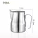 Coffee Milk Frothing Pitcher Cup Stainless Steel Espresso Steaming Pitcher V60 Maker