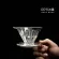 Timemore Pctg Crystal Eye Dripper Coffee Dripper Pour Over Coffee Maker V60 Coffee Filter Filter Cup Hand Drip Reusable Filters