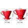 Ceramic Coffee Dripper Engine V60 Style Coffee Drip Filter Cup Permanent Pour Over Coffee Maker With Separate Stand For 1-4 Cups