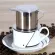 50/100ml Stainless Steel Vietnam Vietnamese Coffee Pot Drip Filter Coffee Maker Teapot Coffee Brewer Kettti Kitchen Tool