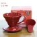 FeIC 1PC 3 Colors Hario Coffee Dripper V60 Heat-Resistant Resin VD-02 1-4CUPS for Barista