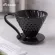 Ceramic Coffee Filters V60 Coffee Dip Filter Cup Diamond Shape Brewer Over Coffee Maker Drip Cone Filter Permanent 1-4CUPS