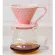 Ceramic Coffee Filters V60 Coffee Dip Filter Cup Diamond Shape Brewer Over Coffee Maker Drip Cone Filter Permanent 1-4CUPS