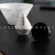 Lilydrip Coffee Dripper V60 Filter Cup Speed Up Brewing And Holding Brewing Temperature Improve Extraction Rate