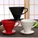 1-4 Cups V60 Coffee Drip Filter Cup Cup Ceramic Coffee Dripper Engine Permanent Pour Over Coffee Maker with Separate Stand