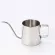 Stainless Steel Hand Drip Coffee Pot Teapot Drip Coffee Pot Long Spout Kettle Cup Filter Coffee Home Kitchen Tea Tool 250/350ml