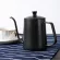 350ml 600ml Coffee Tea Pot Goose Neck Tea Pot Hand Coffee Maker Drip Kettle Non-Stick Coating Food Grade Stainless Steel Hot