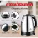 ELIFE ES-Sh2000s 2 liters 1500W. Hot kettle made from hot stainless steel.