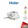 Haier Code 0034001009B Water Level Sensor, water level, spare parts, genuine washing machines