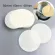 400pcs Round Coffee Filter Paper 56mm 60mm 68mm For Espresso Coffee Maker V60 Dripper Coffee Filters Tools Moka Pot Paper Filter