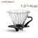 Coffee Filter Glass Holder Drip Reusable Coffee Filters Dripper V60 Drip for Barista Coffee Accessories Cafe Machine Tools