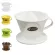 Coffee Filter Clever Coffee Dripper Cone Reusable Brewer Portable