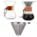 1PC 400ml Pour Over Coffee Dripper Manual Coffee Maker Paperless Stainless Steel Filter Glass Carafe Pot Percollators