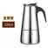 Coffee Pot Coffee Makers Italian Moka Espresso Cafeteira Expresso Percolator 100/200/200/450 ML Stove Coffee Maker Pot