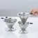 Stainless Coffee Filter Coffee Dripper Pour Over Coffee Maker Fine Mesh Coffee Filter Diameter 125mm