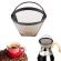 2PCS Replacement Coffee Filter Baskets Reusable Reusable Basket Cup Style Brewer Tool Coffee Tea Accessories Supplies