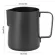 350ml Black Coffee Latte Cup Cup Coffee Art Pitcher Latte Milk Frothing Cup Pitcher Coffee Making Tool Office Coffee Shop Supplies