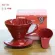 Feic 1pc 3 Colors Hario Coffee Dripper V60 Heat-Resistant Resin Vd-02 1-4cups For Barista