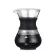 Reusable Glass Coffee Pot Manual Coffee Maker Stainless Steel Coffee Filter Durable Coffee Drip Pot Coffeeware 200/400ml
