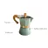 150ml Mocha Coffee Machine Household Small Hand Coffee Maker Electric Stove Cook Italian Concentrated Drip Pot Moka Pot