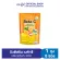 BEAUTI SRIN BETA-CBUTINTA S. Beta C (8 sacrificial orange flavored orange powder and vitamin C