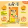 Beauti Srin Beta-C  บิวติสริน เบต้าซี  (เครื่องดื่มผงรสส้มผสมเบต้ากลูแคนและวิตามินซี) รุ่น 8 ซอง [เซ็ต 1 ถุง]