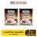 [Set 2 bags] Buddy Dean 3in1 Classic Coffee Dee Din 3in1 Classic 25 sachets