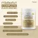 No.1 PLANTAE Complete Plant Protein 2 Vanilla Flavors: Protein Protein Strengthens high protein muscles.