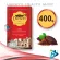 Cocoa Dutch Dutch Powder 400 grams Dutch Cocoa Powder 100% 400 g.