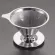 Reusable Coffee Filter 304 Stainless Steel Conical No Filter Paper Filter Baskets Dripper Coffee Tea Strainers Kitchen to