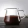 Heatproof Coffee Kettle Milk Jug Teapot Household Multifunctional Drinking Glass Breakfast Cup Borosilicate Water Cups