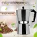 MOKA POT หม้อต้มกาแฟมอคค่าพอท หม้อต้มกาแฟสด ขนาด 9 ถ้วย 450 มล. MOKA POT 9 cups 450ml