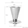 Reusable Coffee Filter 304 Stainless Steel Cone Cone Cone Coffee Filter Baskets Mesh Strainer Pour Over Coffee Dripper