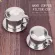 Coffee Filter Cup Stainless Steel Portable Durable Rotary Tool Maker Vietnamese Coffee Filter Mug with Filter DIY DIDIY DIDNAM