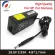 Qinern 19.5V 3.33A 65W 4.8*1.7mm AC LAP Charger for PAQ 6720s 510 620 G3000 Notbo Power Ly Lap Adapter
