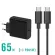 45W 65W 87W 20V 3.25A USB Type C PD Charger USB C Power Lap Adapter for Macbo Pro 12 13 Matebo Notbos