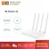 The Xiaomi Mi Router 4A 2.4GHz + 5GHz wireless router, 4 air poles, app controls, repeat the wireless router.
