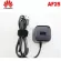 Huawei AF25 LTE/3G Sharing Modem Dock USB