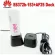 Huawei AF25 LTE/3G Sharing Modem Dock USB