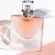 Lancome La Vie EST BELLE EDP 75ml perfume