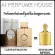 Authentic perfume Armaf Club de Nuitone EDP 105ml Creed Millesime Imperial mud