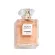 New Chanel Coco Mademoiselle L'Eau Privee Eau Pour Pour LA NUIT 100% Authentic Fragrance
