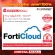 Fortinet FortiGate 100F FC-10-F101F-131-02-60 FortiCould บริการเก็บ Log จาก FortiGate ไว้บน Could ของ FortiNet