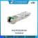 Link อุปกรณ์ SFP Mini-GBIC โมดูล UT-9114WD-20 SFP BI-DI TRANSCEIVER, Tx 1550 / Rx 1310, 20 Km