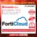Fortinet FortiGate 100F FC-10-F101F-131-02-12 FortiCould บริการเก็บ Log จาก FortiGate ไว้บน Could ของ FortiNet