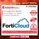 Fortinet Fortigate 200e FC-10-00207-131-02-60 The best corporate firewall, which provides superior performance with the interface and simple management.