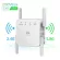 Wireless WiFi Repeater Extender 2.4G/ 5G Wifi Booster 300/ 1200Mbps Amplifier Large Range Signal Repeator AC Ultraboost