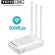 TotoLink N302R 300Mbps Wifi Wireless Router Universal Wifi Repeater with 3*5DBi High Stable Antainnas