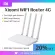 Xiaomi Mi Wifi Router 4c 64 Ram 300mbps 2.4g 802.11 B/g/n 4 Antennas Band Wireless Routers Wifi Repeater App Control