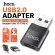 อแดปเตอร์ Hoco รุ่น UA-17 ตัวแปลง USB 2.0 to Type-C หัวแปลง CONVERTER ADAPTER ถ่ายโอนข้อมูลได้อย่างรวดเร็ว